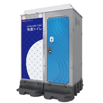 快適トイレ