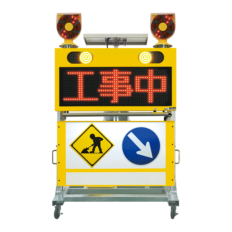 ソーラーサインボード