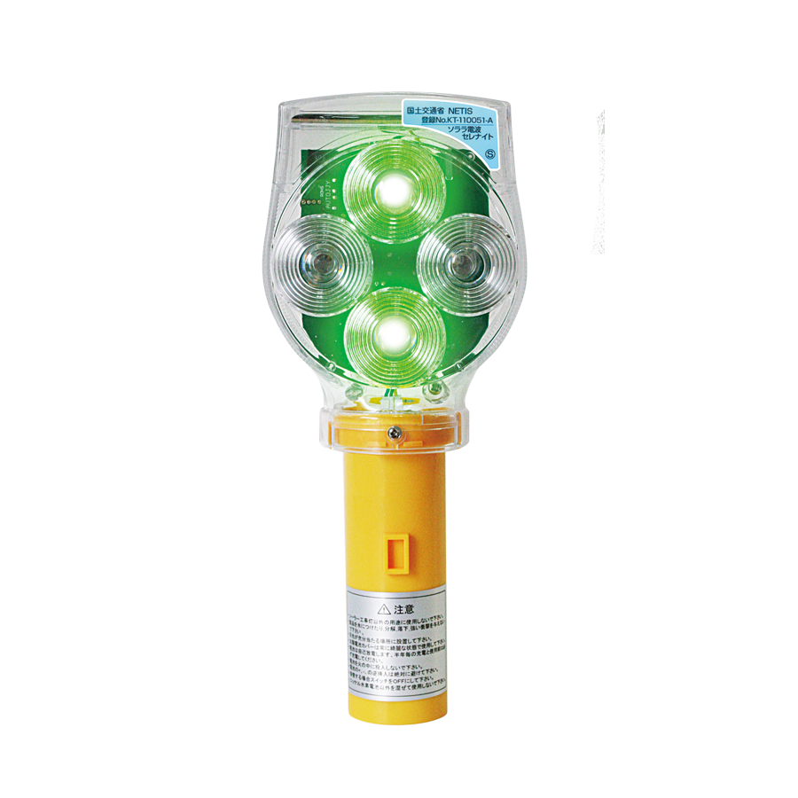 ソーラー工事灯